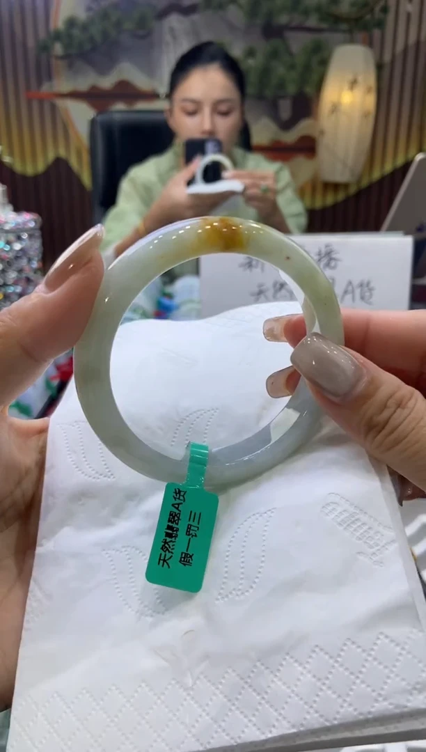 未镶嵌手镯翡翠00009825