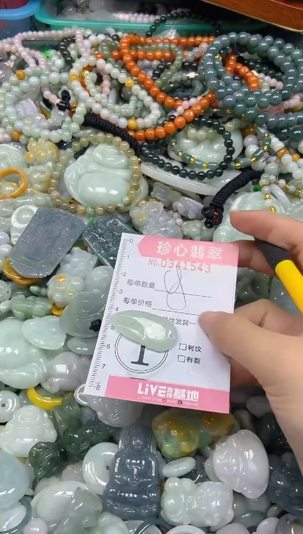 颈饰未镶嵌翡翠闪购0341543
