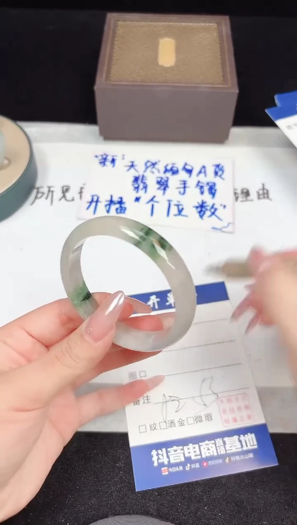 翡翠手镯未镶嵌90