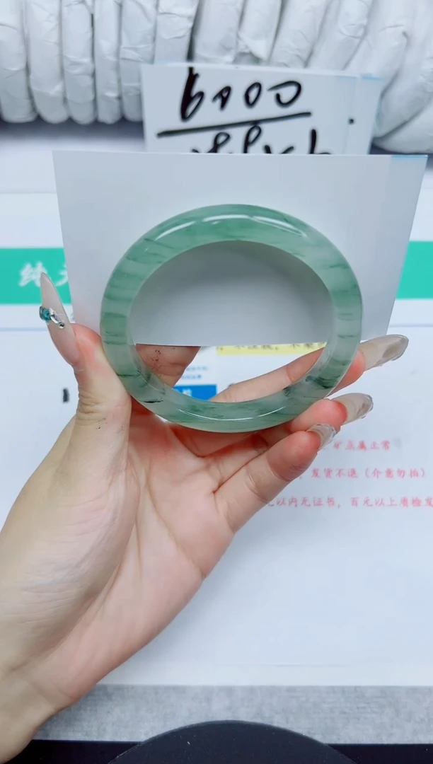 石英质玉手镯未镶嵌326/56