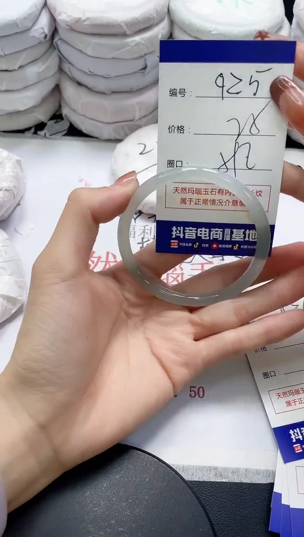 未镶嵌手镯玛瑙/玉髓925