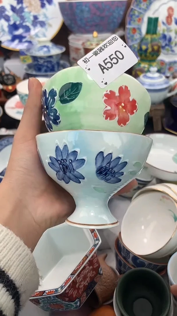 【闪购商品】瓷片啊啊啊啊啊啊啊啊啊啊啊啊