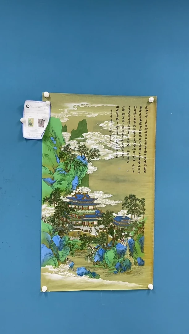【闪购商品】国画1.25-王夫怀-四尺丝绢山水61
