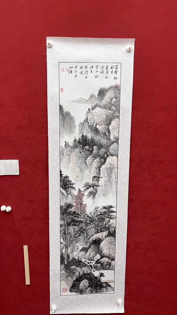 国画老师创作作品  74