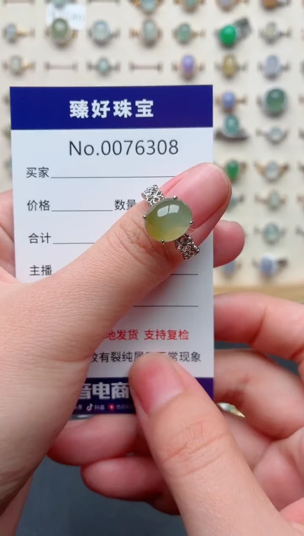银S925镶嵌戒指翡翠.