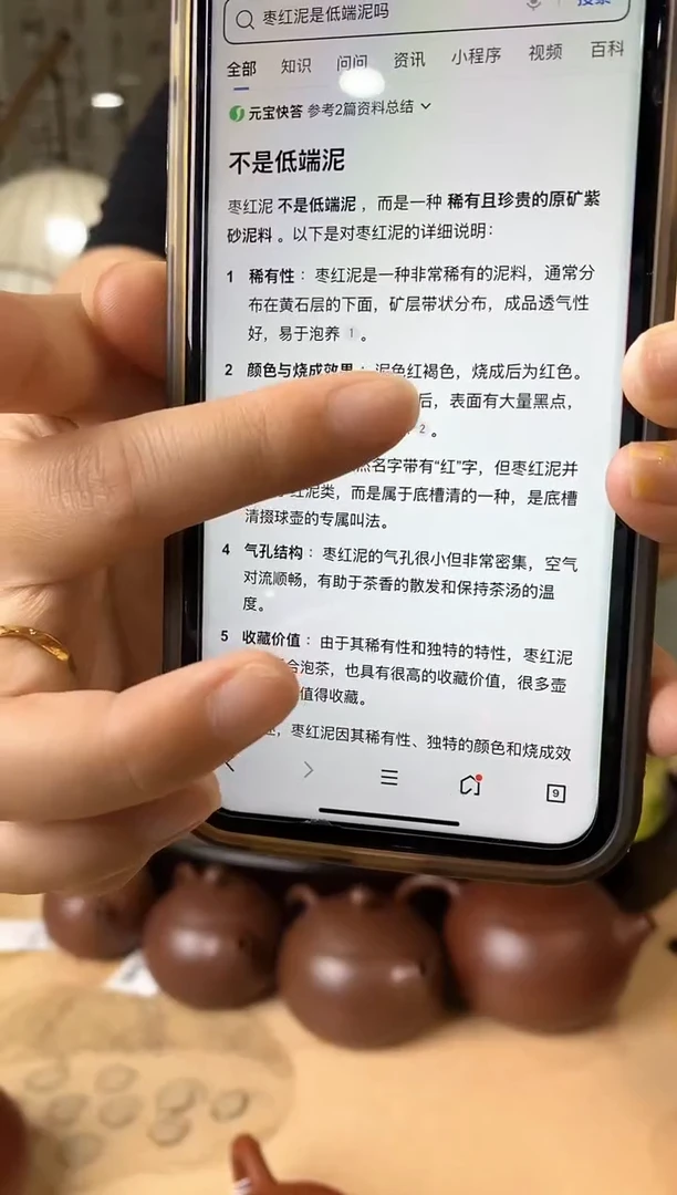 茶壶紫砂国***过国色天香龙血砂主人杯一个