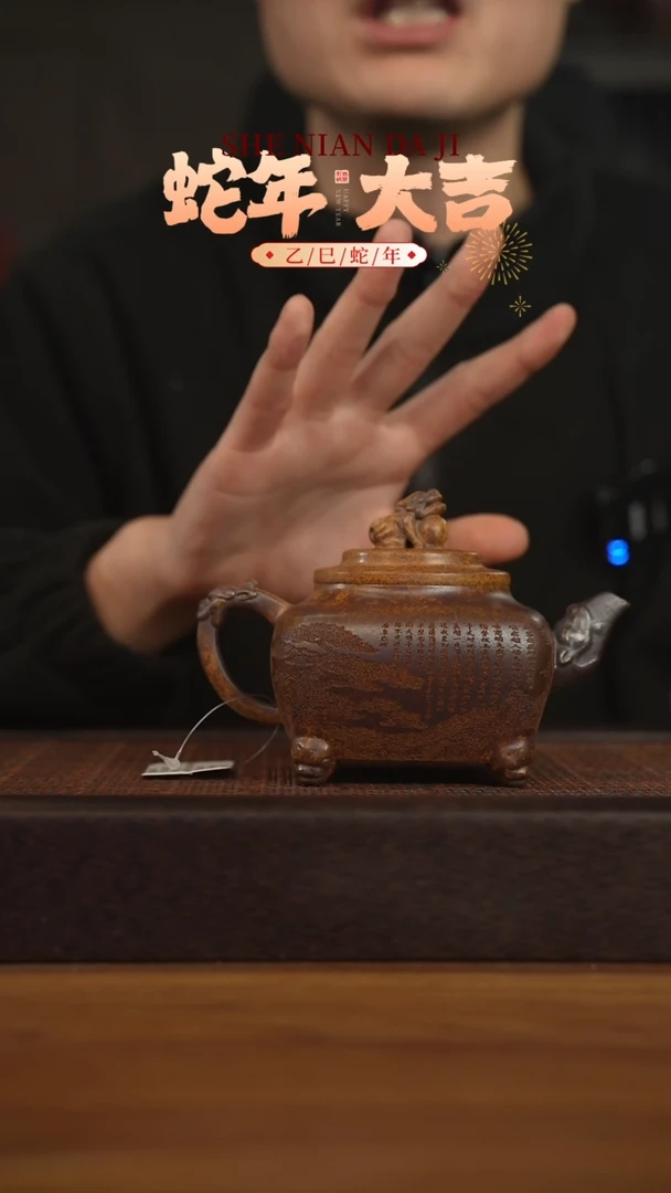 【闪购商品】紫砂茶壶宜兴原矿 紫砂手工紫砂壶容量360cc