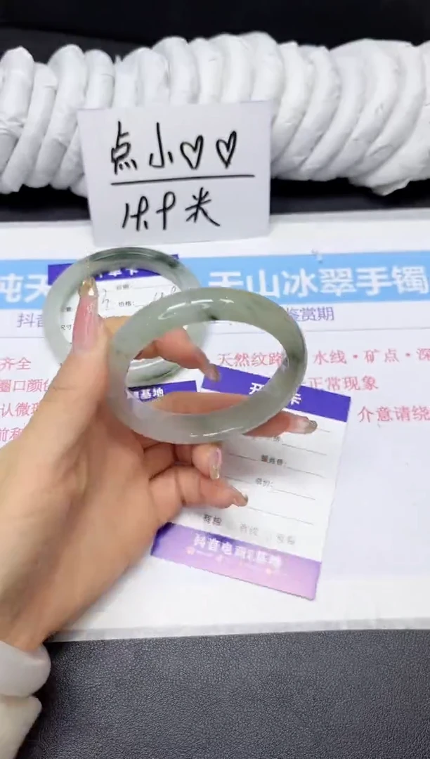 【闪购商品】石英质玉手镯未镶嵌94