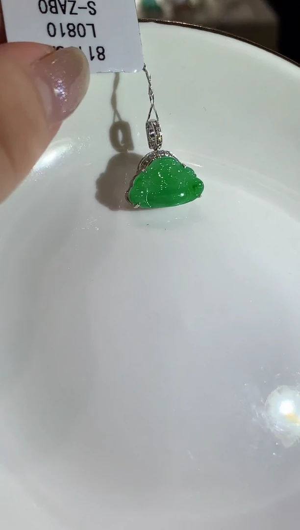 翡翠18K金镶嵌吊坠(不含链)L0810多样性发其一