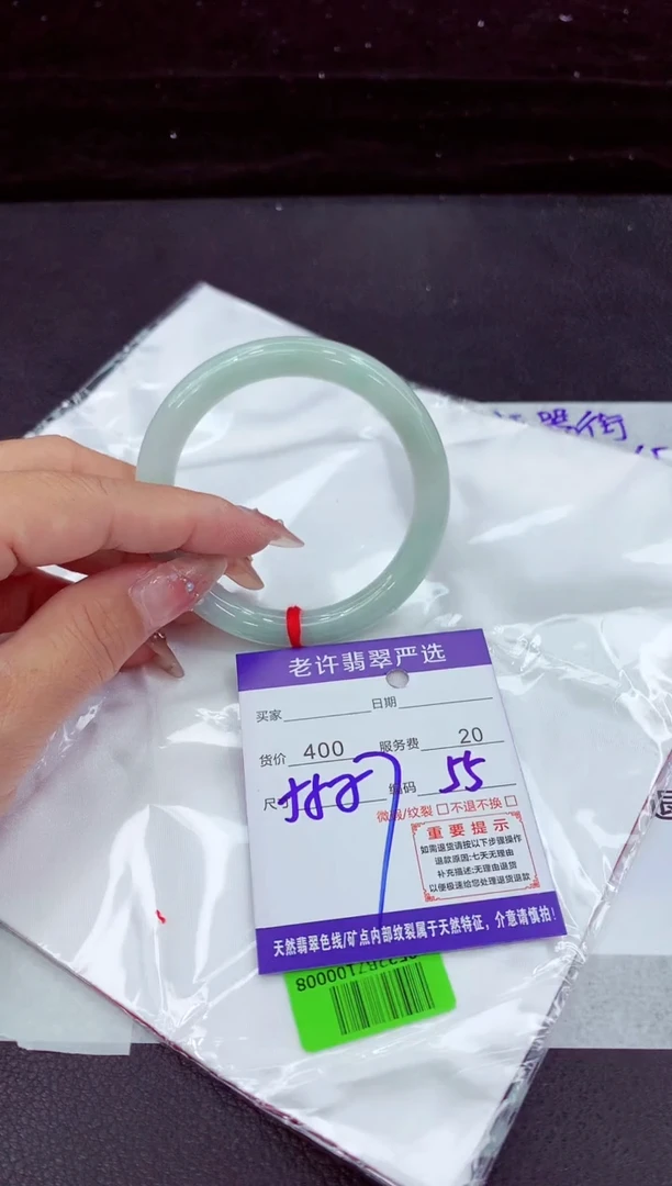 翡翠手镯未镶嵌11111111