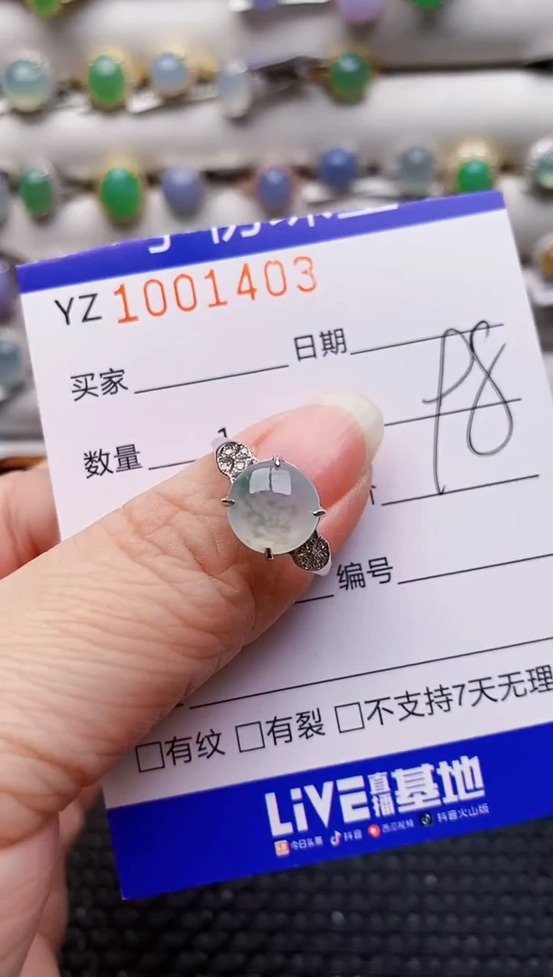 银S925镶嵌戒指翡翠1403