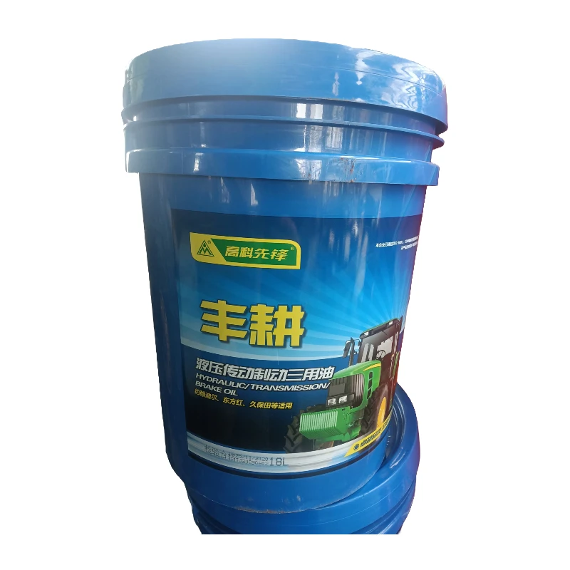 液压传动制动三用油