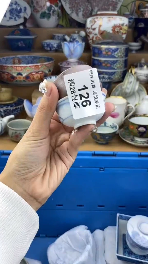 【闪购商品】杯瓷色工艺品品品品126