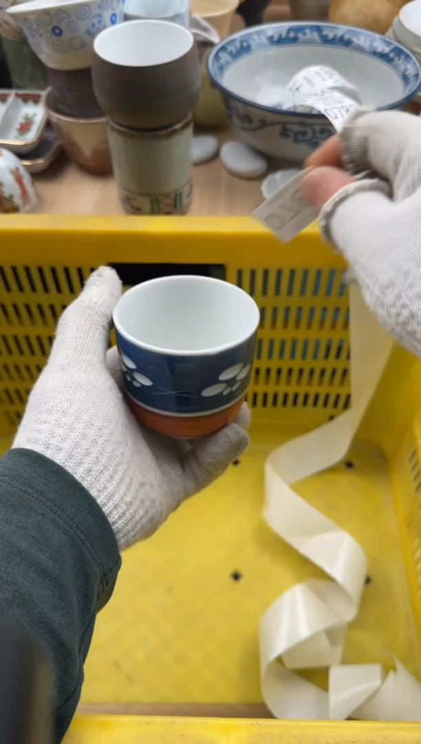 782默认微瑕，满20元包邮