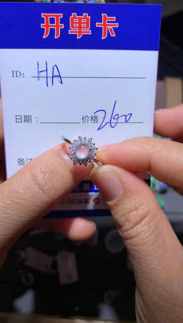 【闪购商品】翡翠戒指银S925镶嵌 定向 HANDAN