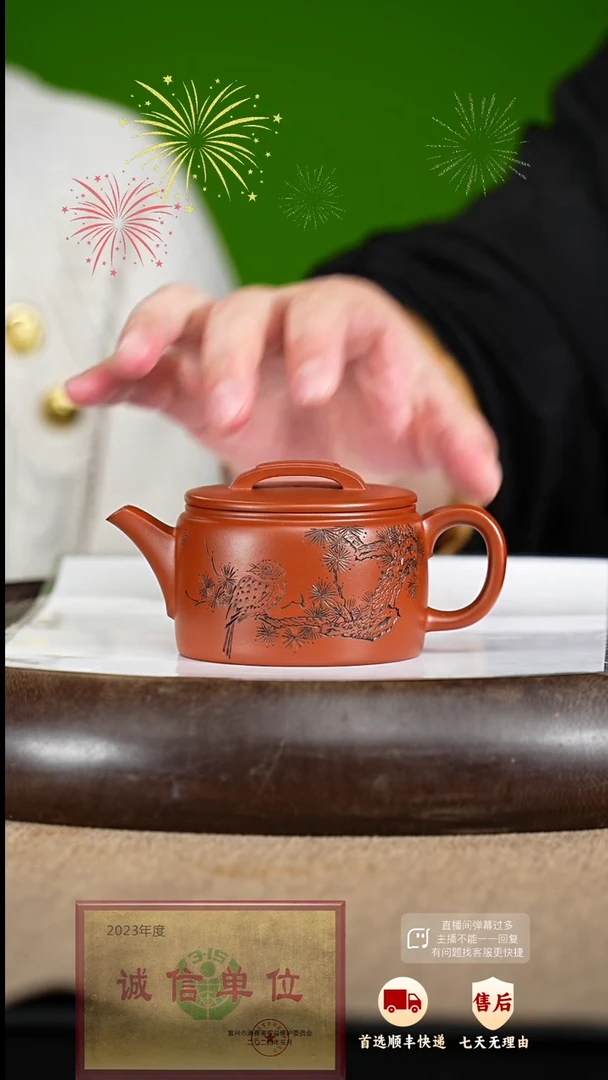 【闪购商品】紫砂茶壶87  紫砂茶壶