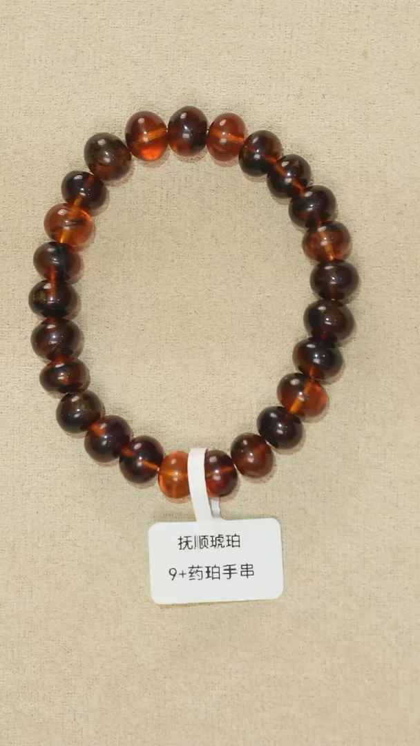 琥珀颈饰未镶嵌9M1-10Q