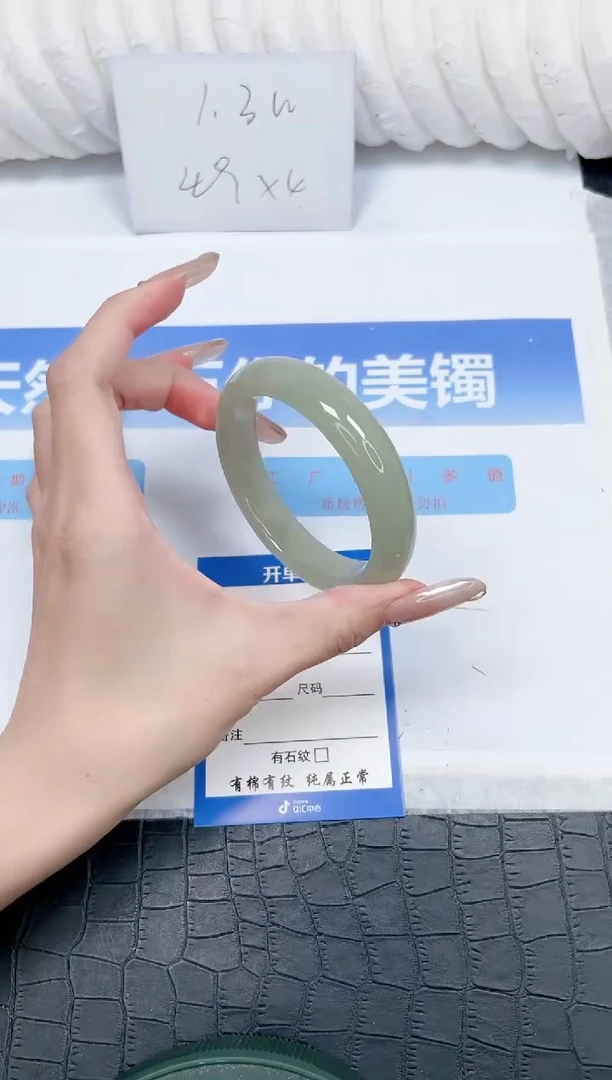 石英质玉手镯未镶嵌270-57