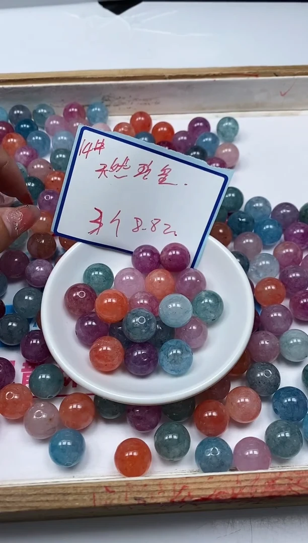 散珠未镶嵌碧玺A1541 七彩碧玺14mm3个8.8元