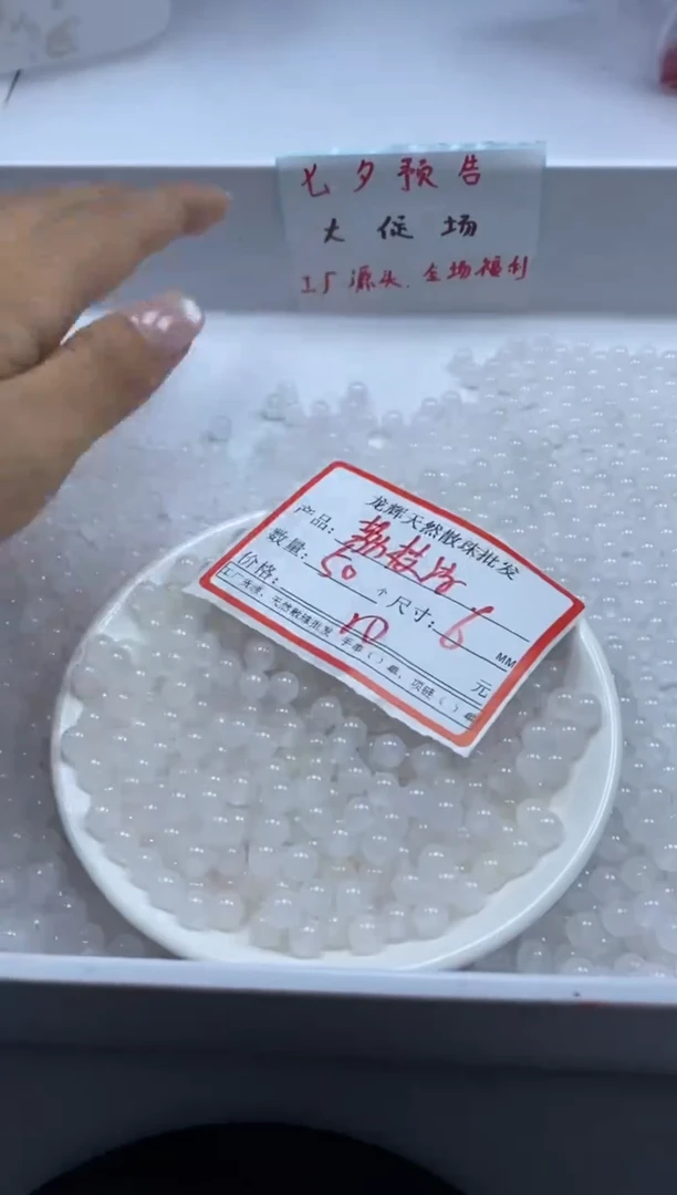 南红玛瑙未镶嵌颈饰w327荔枝冻6mm*50颗