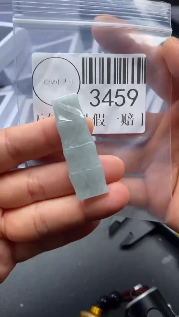 吊坠(不含链)未镶嵌翡翠3459