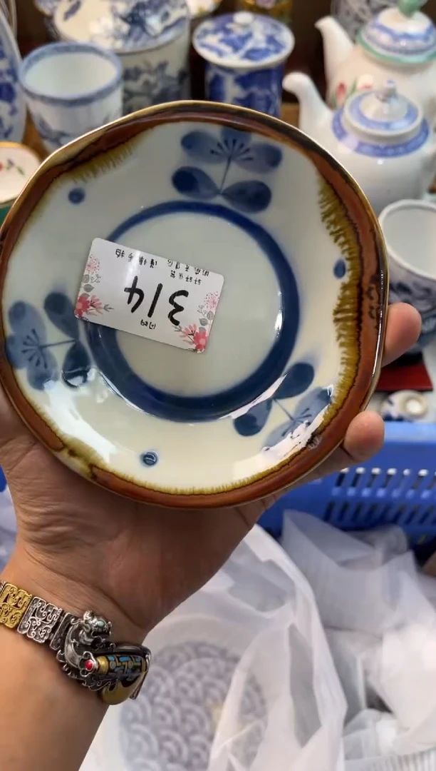 诗**方店铺名称 轩轩瓷器 闪购类型 定向 诗和远方
