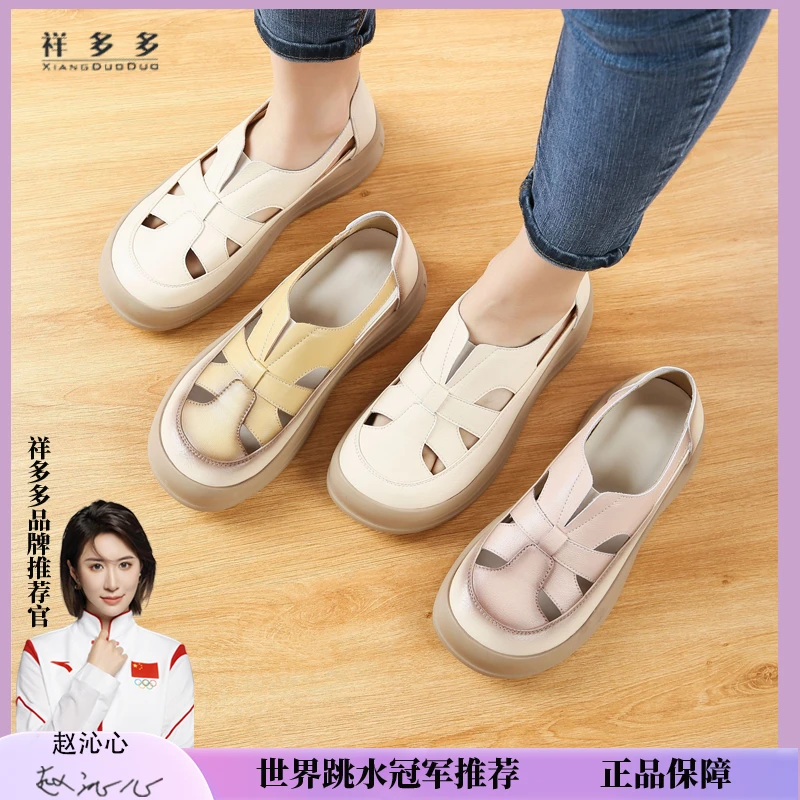 夏款镂空透气圆厚底软底平底防滑罗马凉鞋舒适百搭休闲女鞋375-1