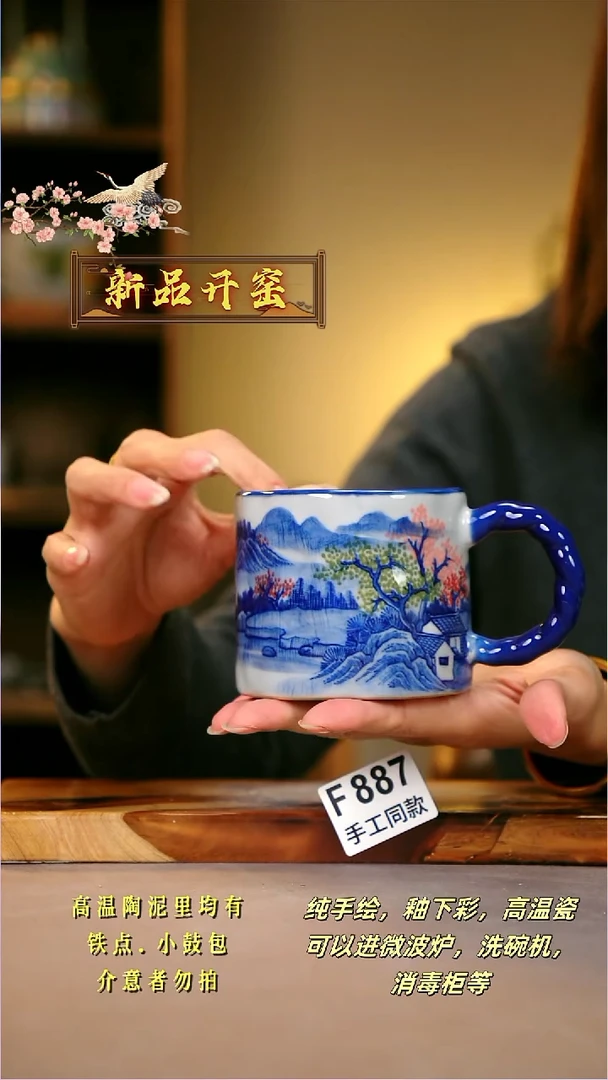 其他F887陶然集器瓷器