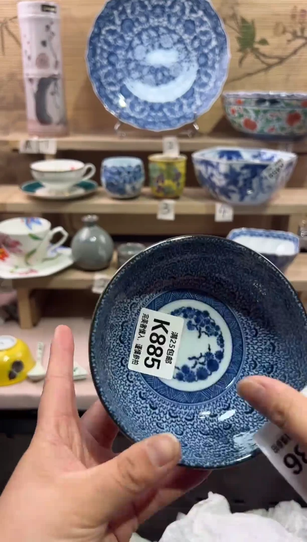 瓷片赤*思                K885