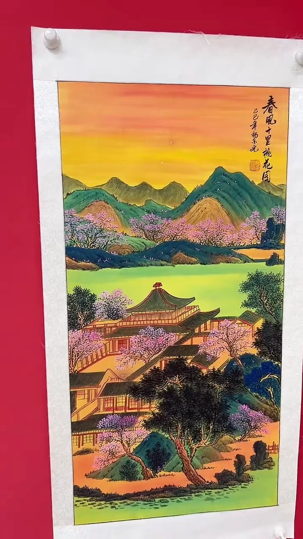 国画杨金光/山水/宣纸/国画