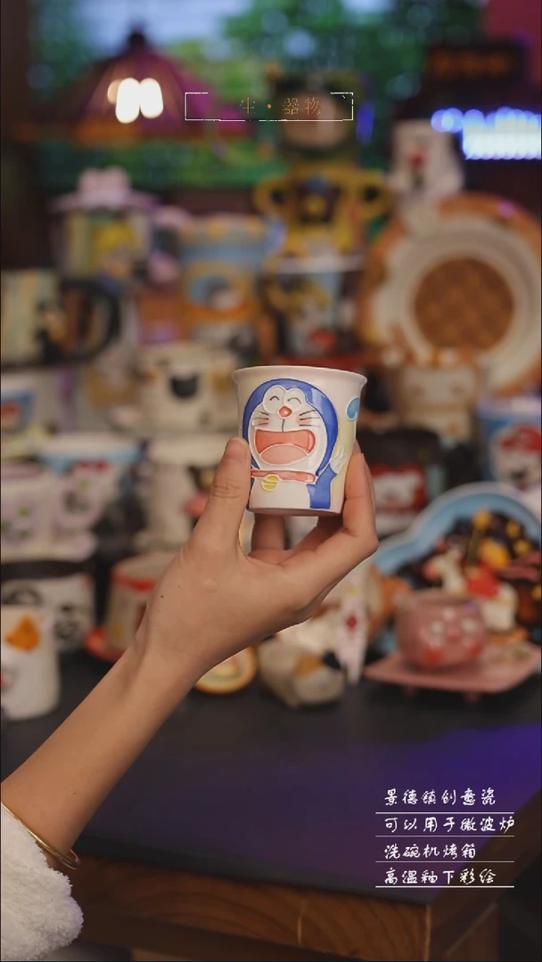 陶瓷景德镇可爱设计师款陶瓷