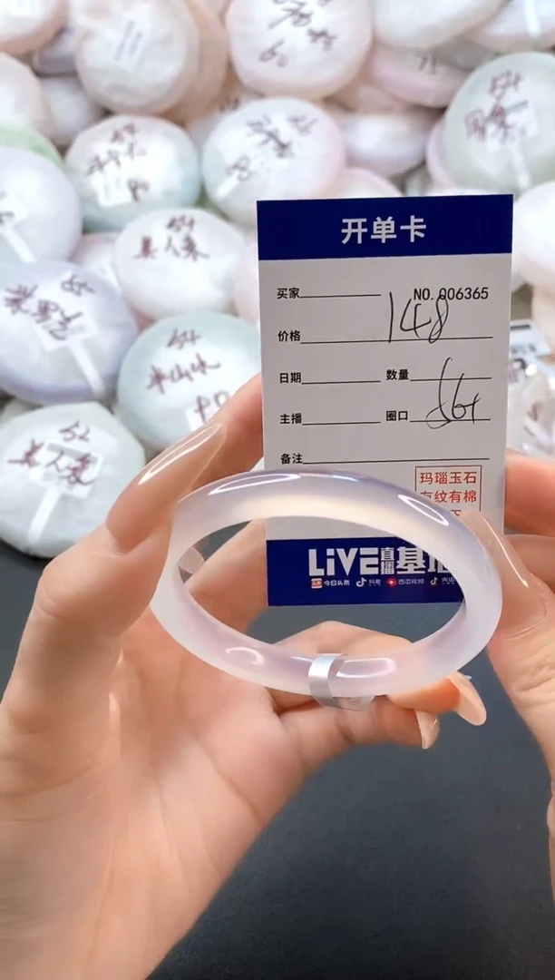 手镯玛瑙/玉髓未镶嵌6365圈口56