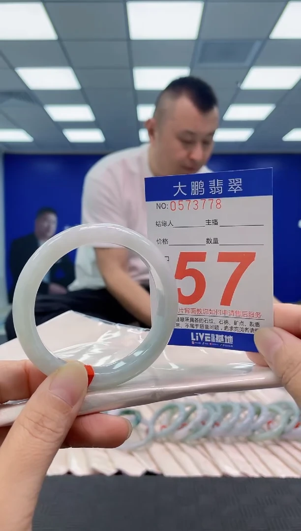 未镶嵌手镯翡翠AAAAAAAAAA