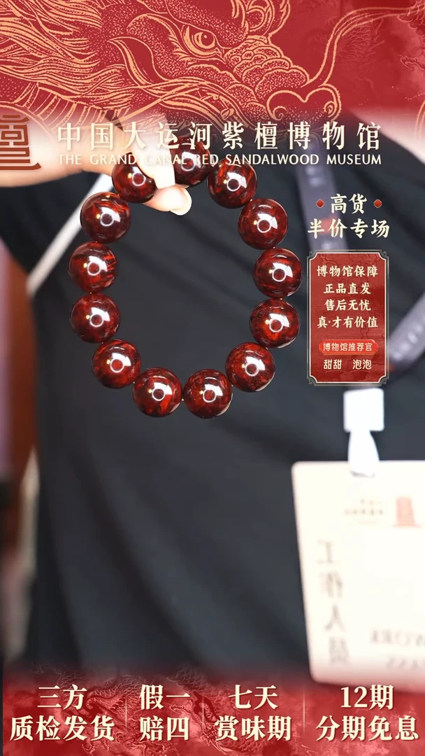 【闪购商品】小叶紫檀手串/手链1.8树瘤瘤疤多样性发其一