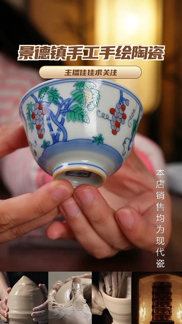 杯子瓷景德镇全手工手绘