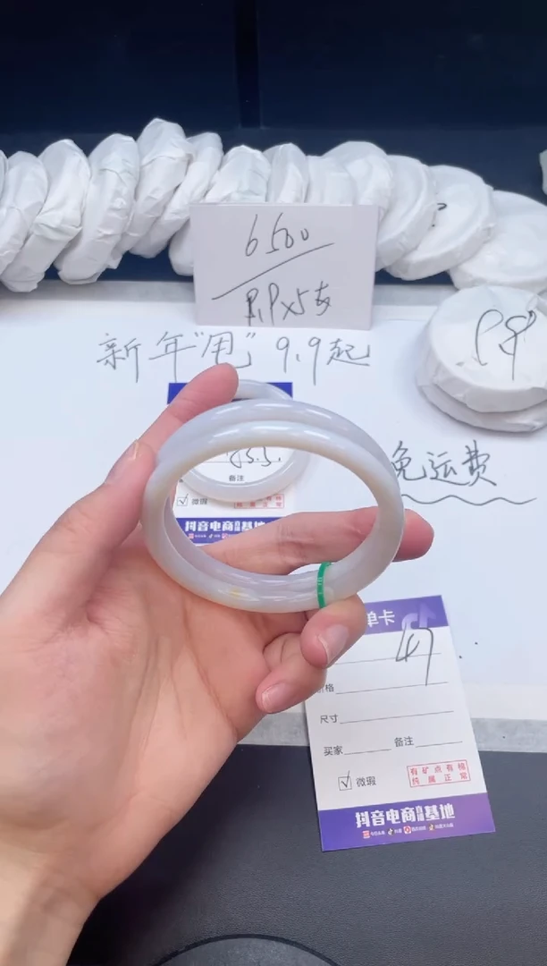 【闪购商品】石英质玉手镯未镶嵌47/59.8