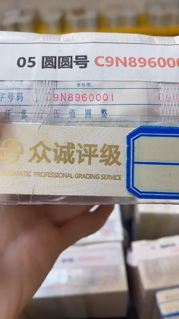 M 05 圆圆号 C9N8960001