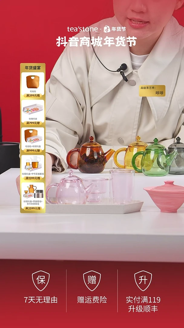 【闪购商品】桃夭套组三件套一壶两杯