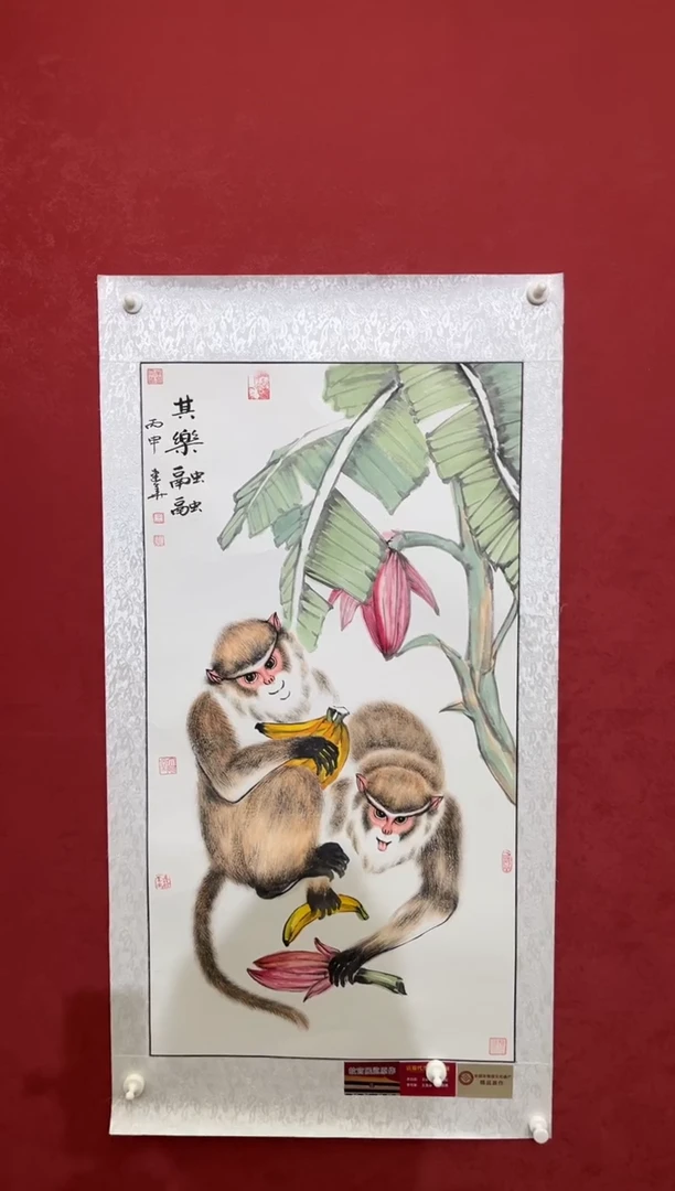 国画老师创作作品  37