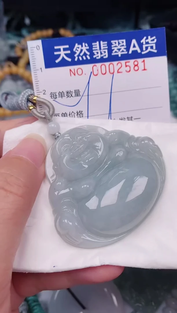颈饰未镶嵌翡翠00002581