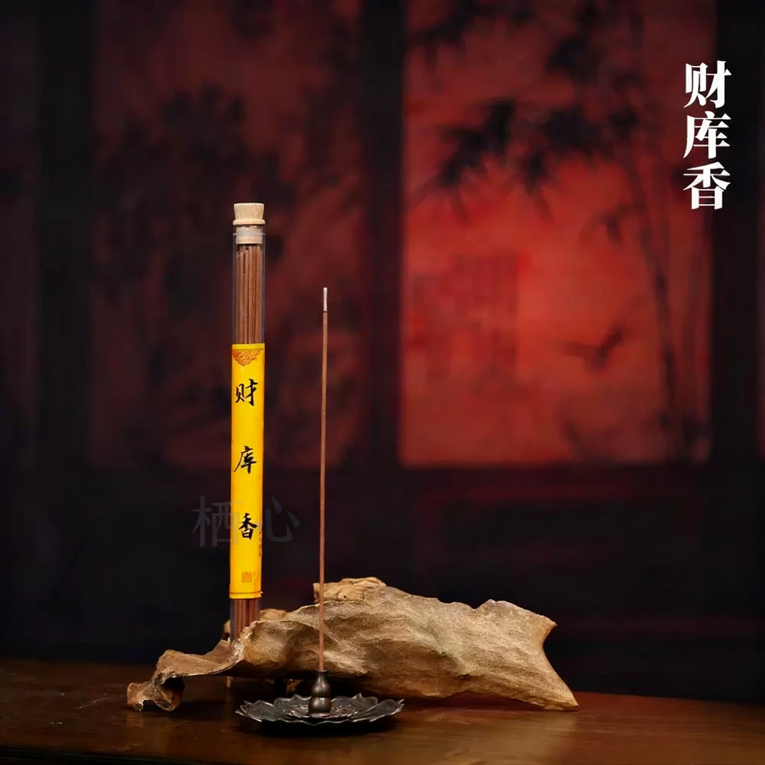 天然【财库香松塔香】古法线香熏室内持久家用高级卧室淡香磁场宅