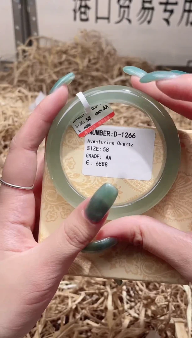 未镶嵌手镯石英质玉D1266HU