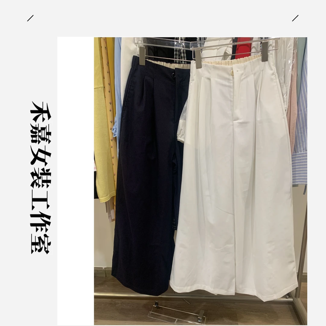 【禾嘉】新款A版阔腿裤