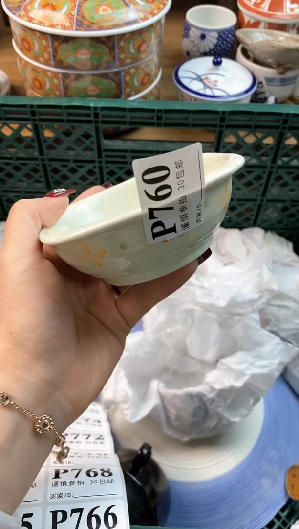 【闪购商品】瓷片[○･｀Д´･ ○]