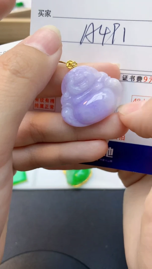 颈饰18K金镶嵌翡翠天然缅甸A货翡翠