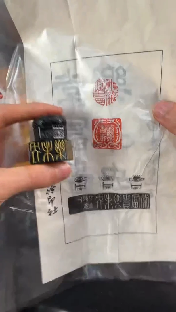 【闪购商品】昌化石印石编号编号刘楠丽老师作品