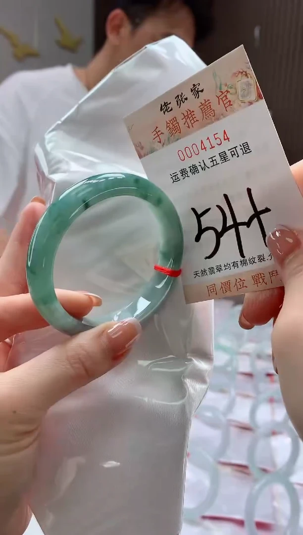 未镶嵌手镯翡翠天然缅甸A货翡翠