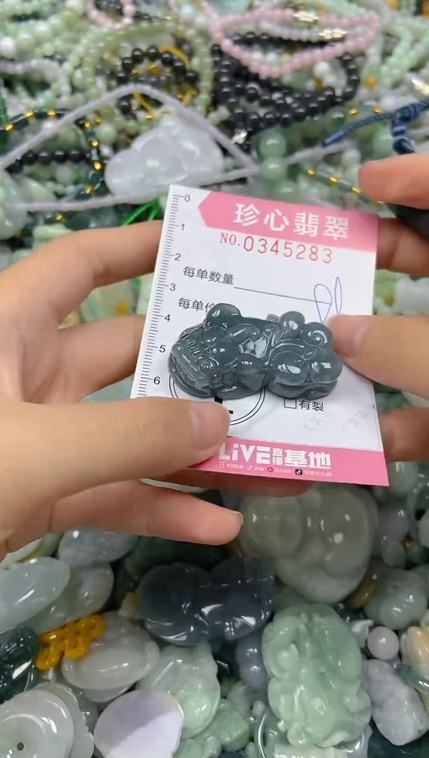 颈饰未镶嵌翡翠闪购0345283