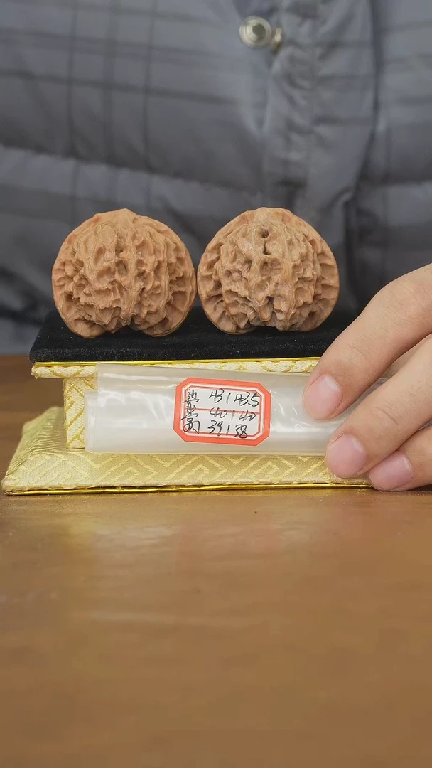 把件文玩核桃山地苹果园