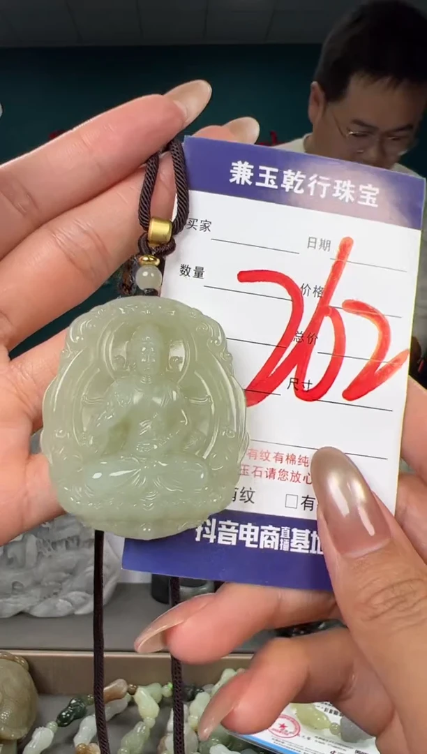 颈饰未镶嵌和田玉和田玉